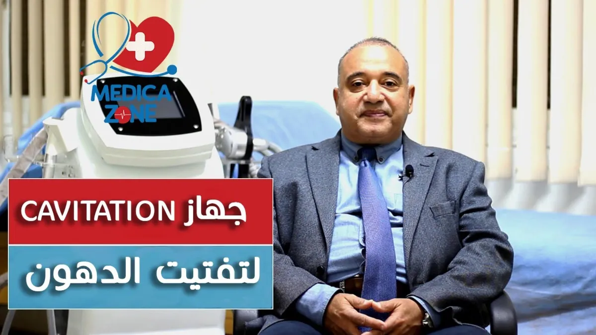 خلفية ميديكازون