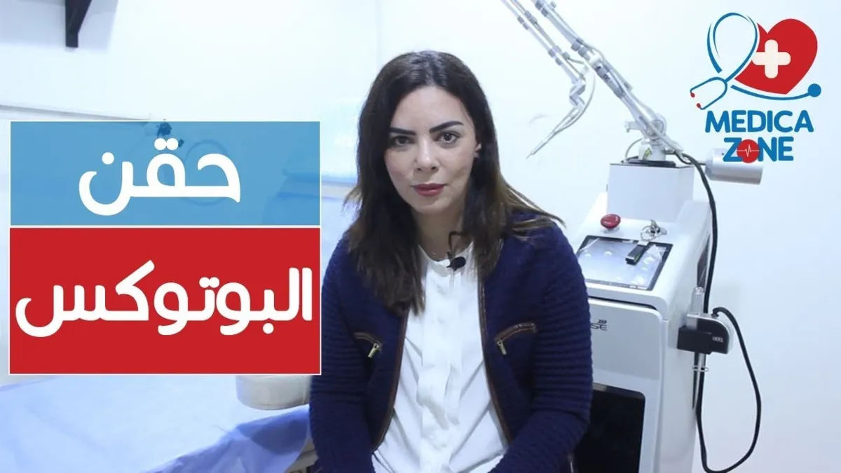خلفية ميديكازون