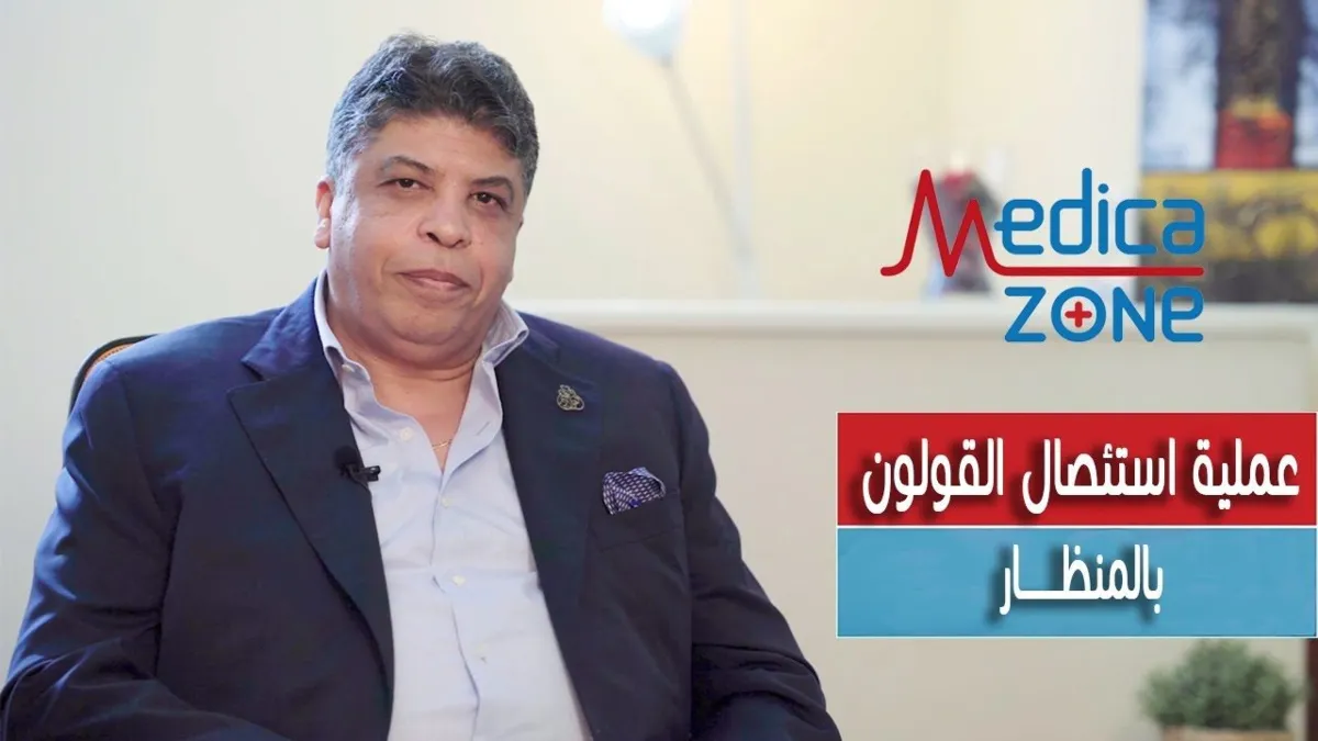 خلفية ميديكازون