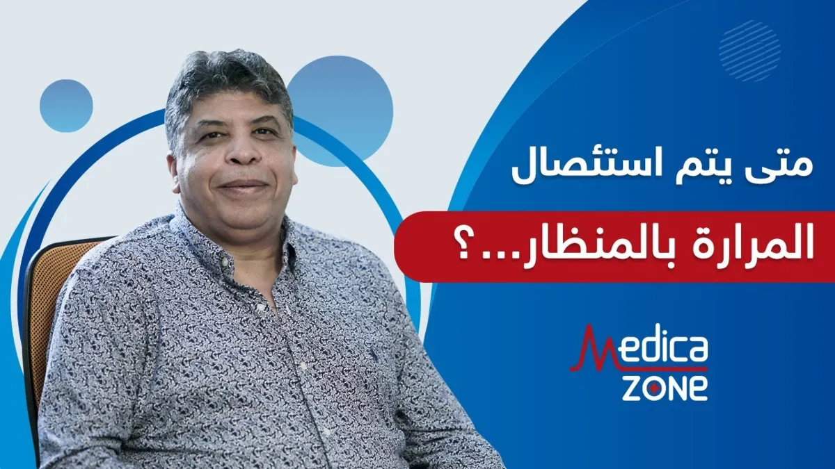 خلفية ميديكازون