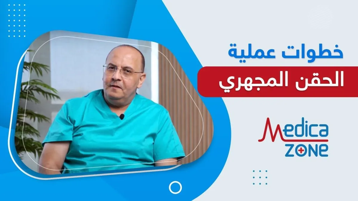 خلفية ميديكازون