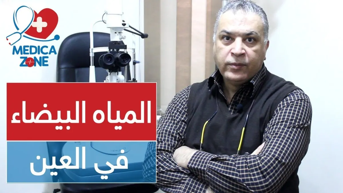خلفية ميديكازون