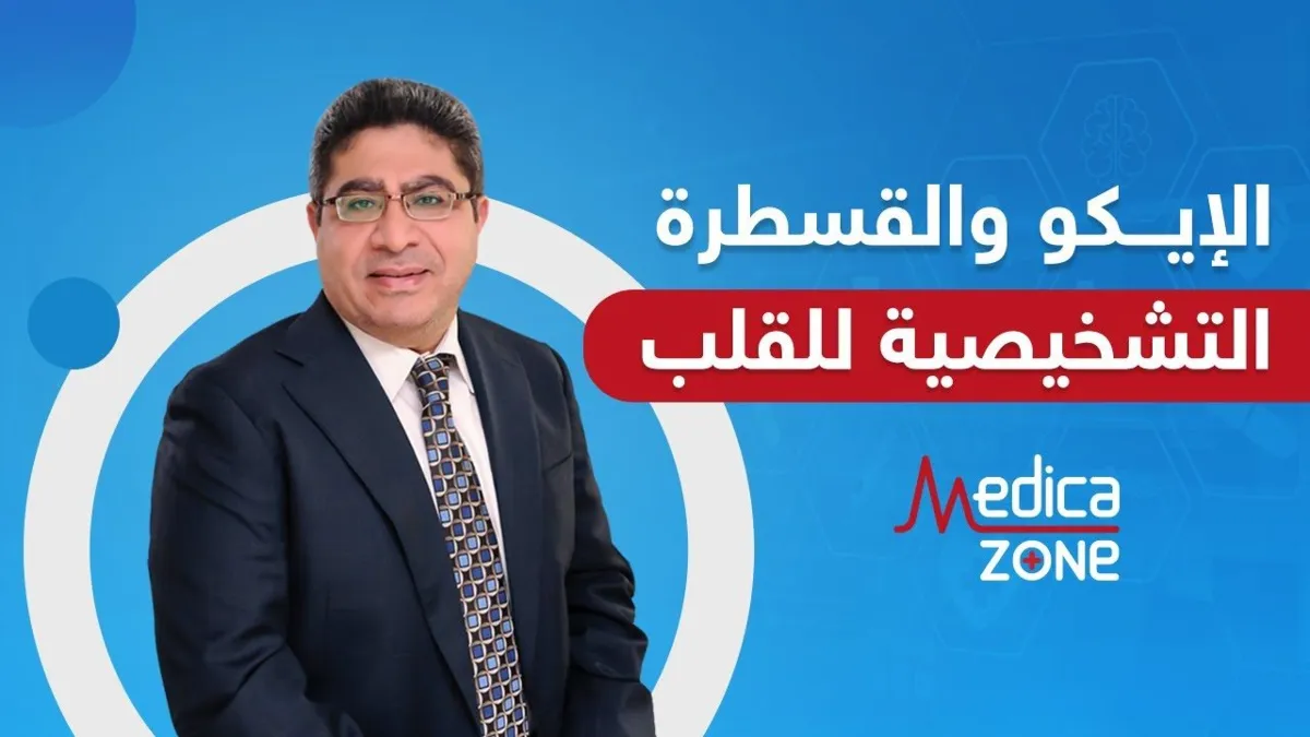 خلفية ميديكازون