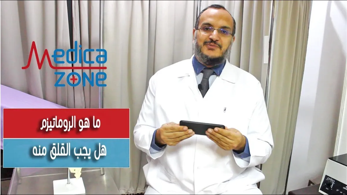 خلفية ميديكازون