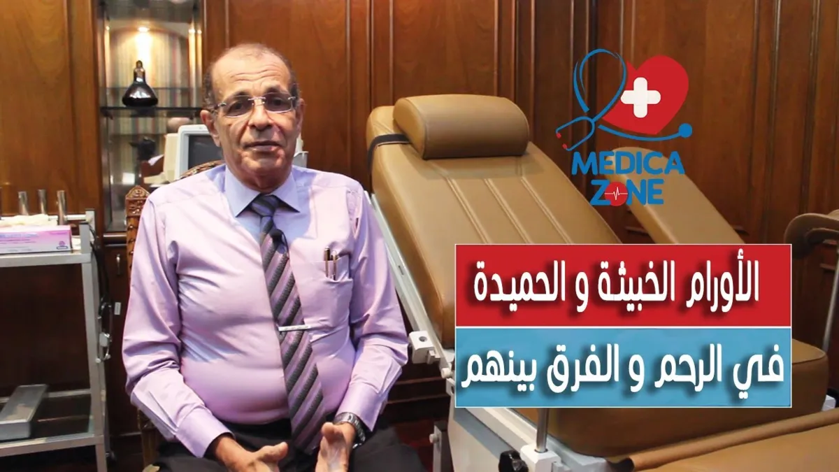 خلفية ميديكازون