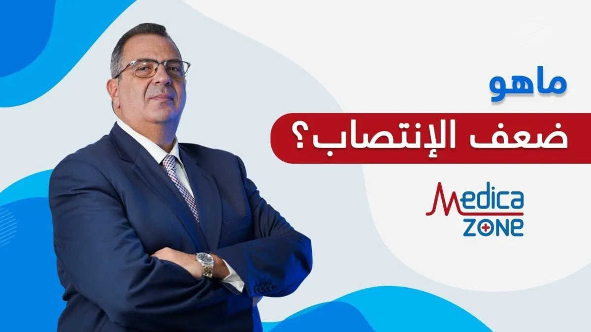 خلفية ميديكازون