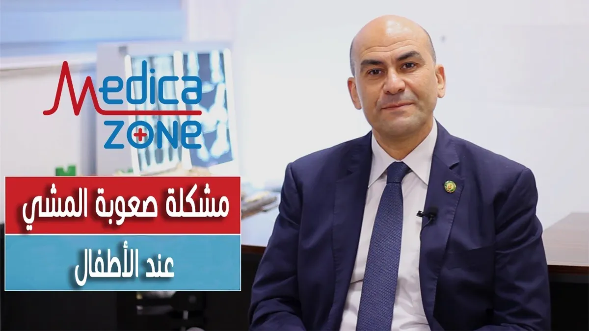 خلفية ميديكازون
