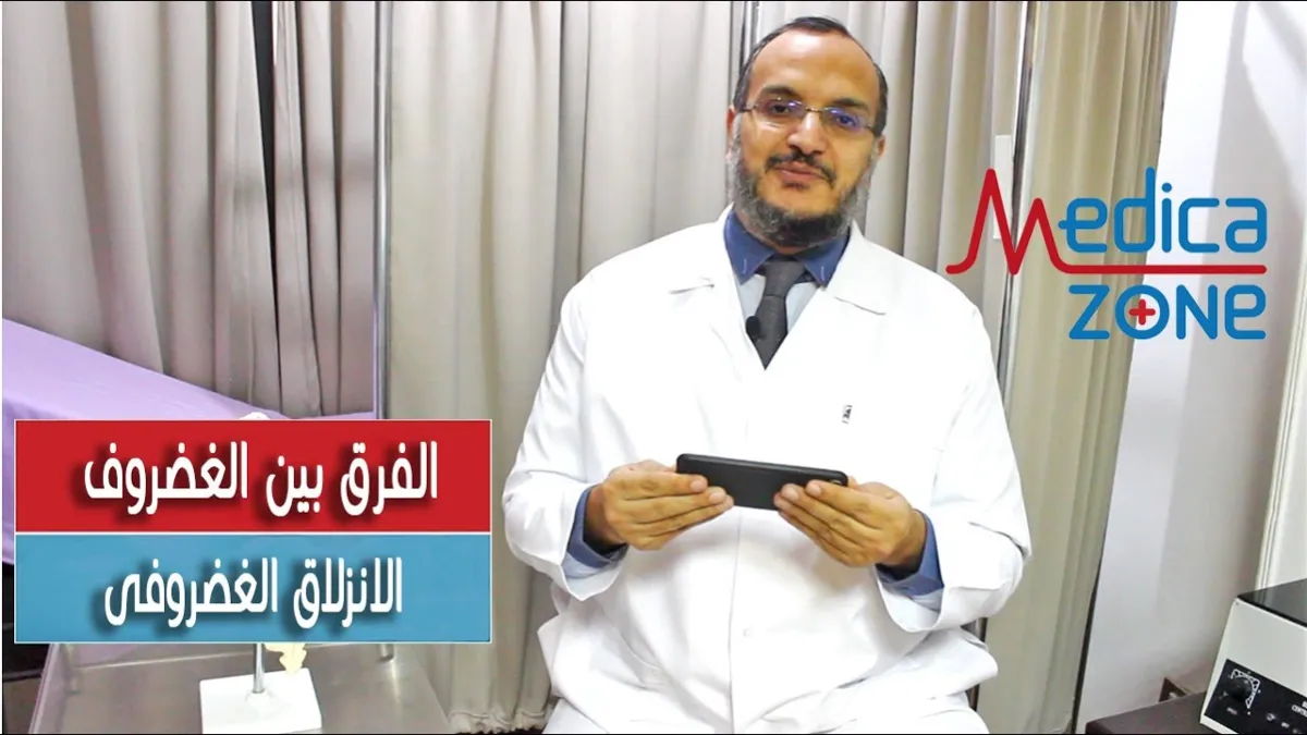 خلفية ميديكازون