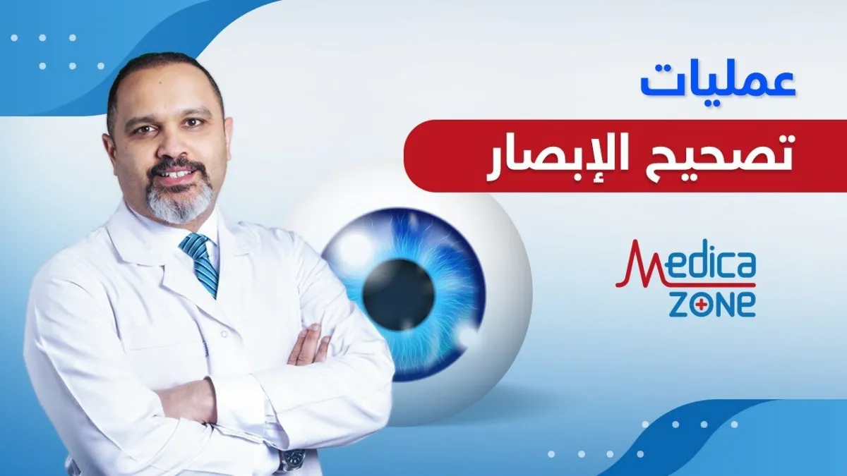 خلفية ميديكازون
