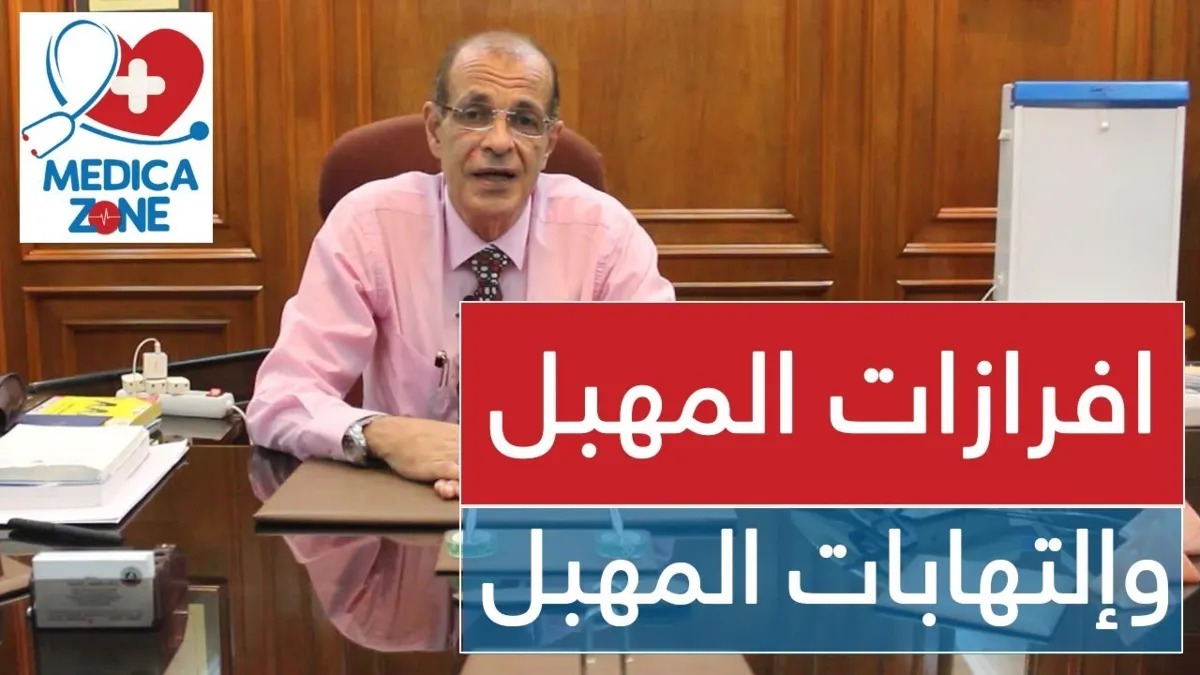 خلفية ميديكازون