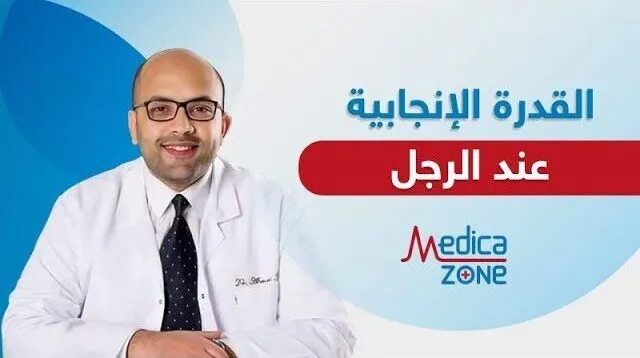 خلفية ميديكازون