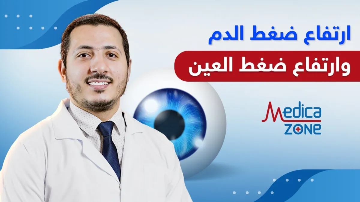 خلفية ميديكازون