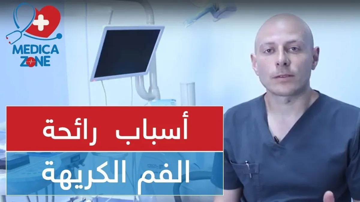 خلفية ميديكازون