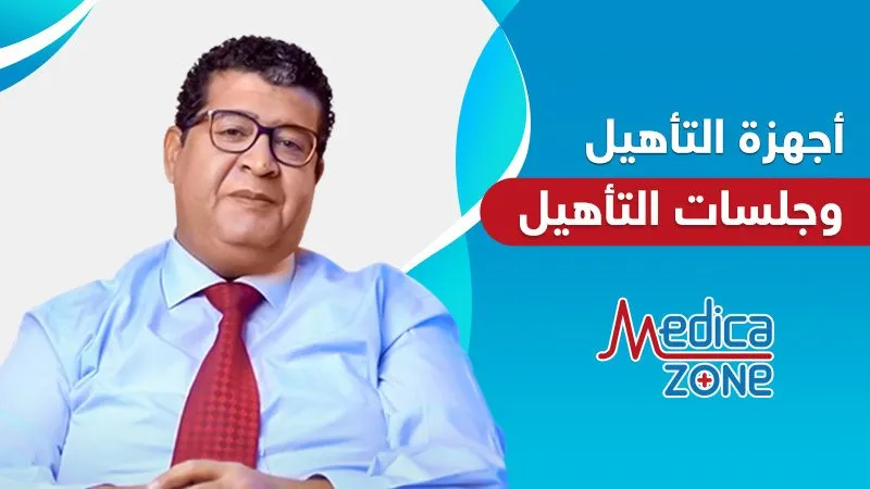 خلفية ميديكازون