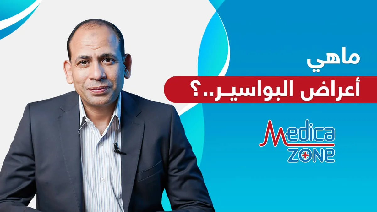 خلفية ميديكازون