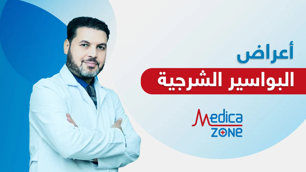 خلفية ميديكازون