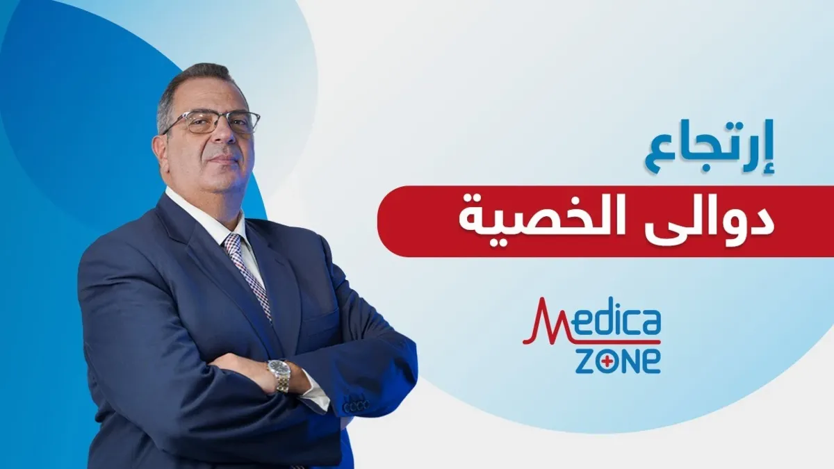 خلفية ميديكازون