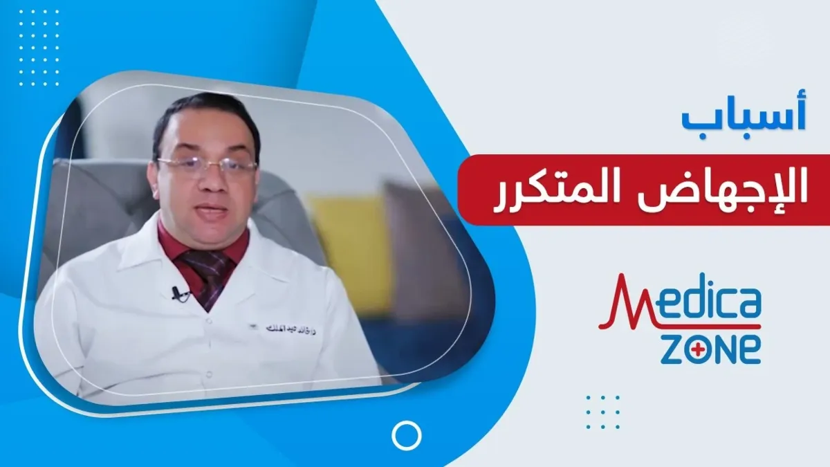 خلفية ميديكازون