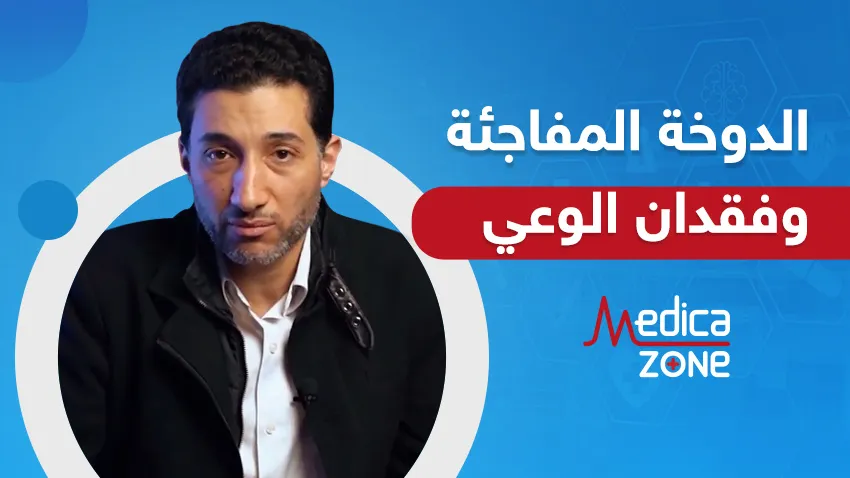 خلفية ميديكازون