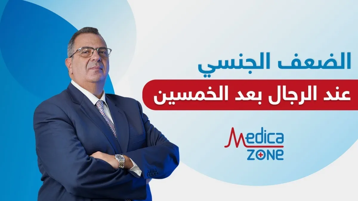 خلفية ميديكازون