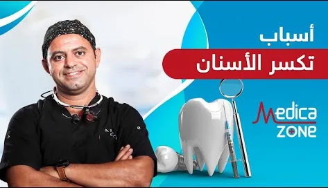 خلفية ميديكازون