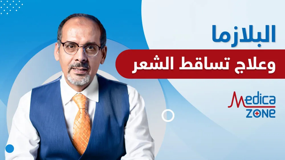 خلفية ميديكازون