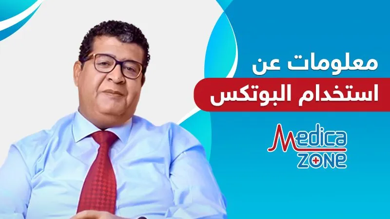 خلفية ميديكازون