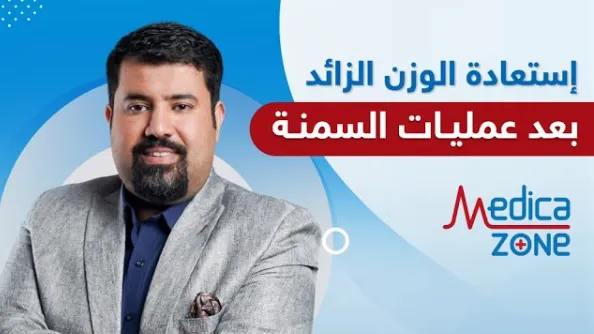 خلفية ميديكازون