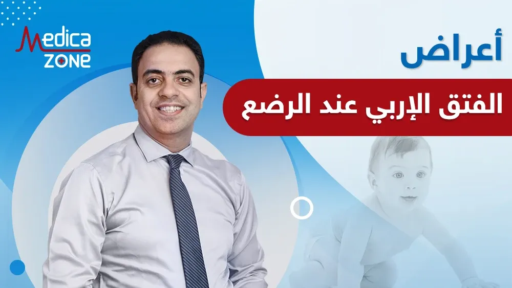خلفية ميديكازون