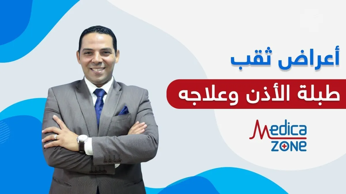 خلفية ميديكازون
