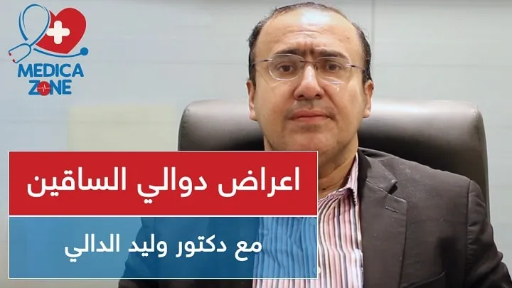خلفية ميديكازون