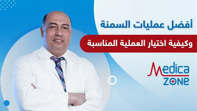 خلفية ميديكازون
