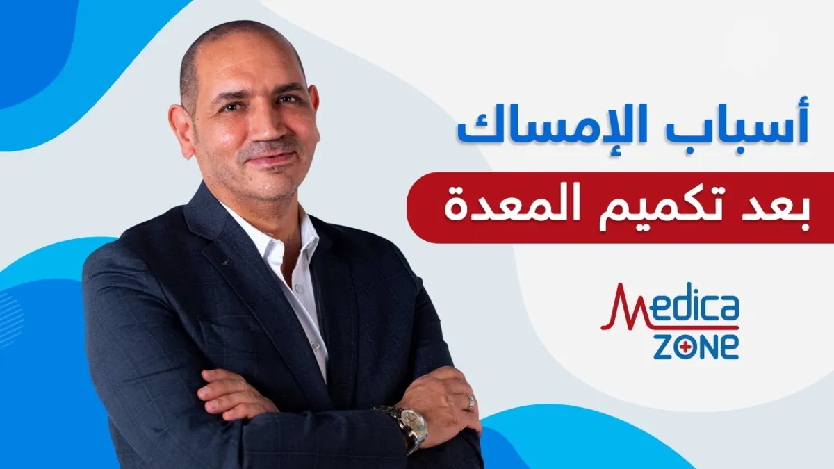 خلفية ميديكازون