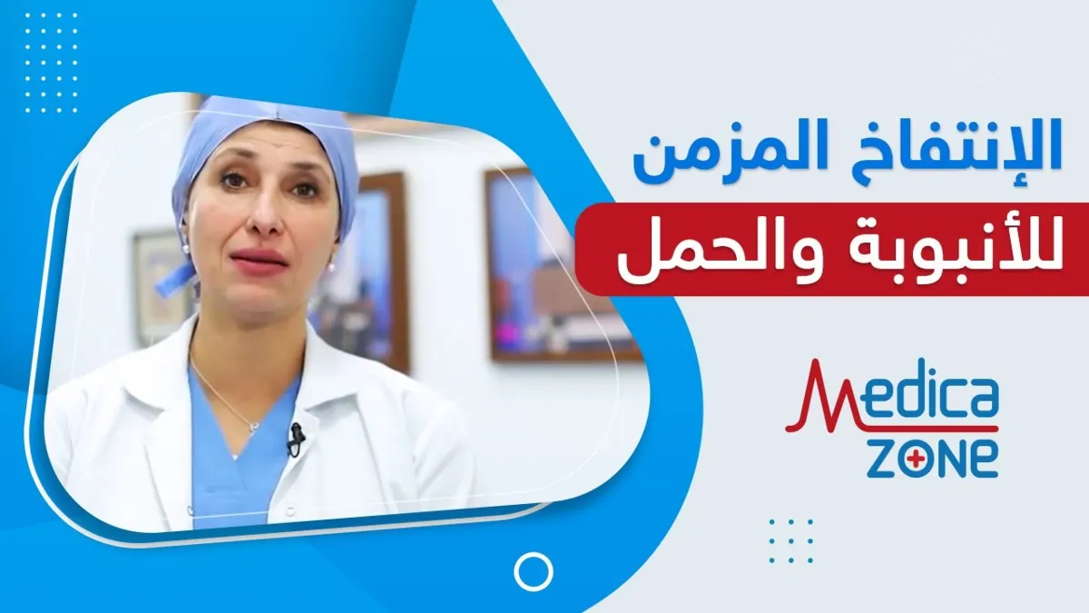 خلفية ميديكازون