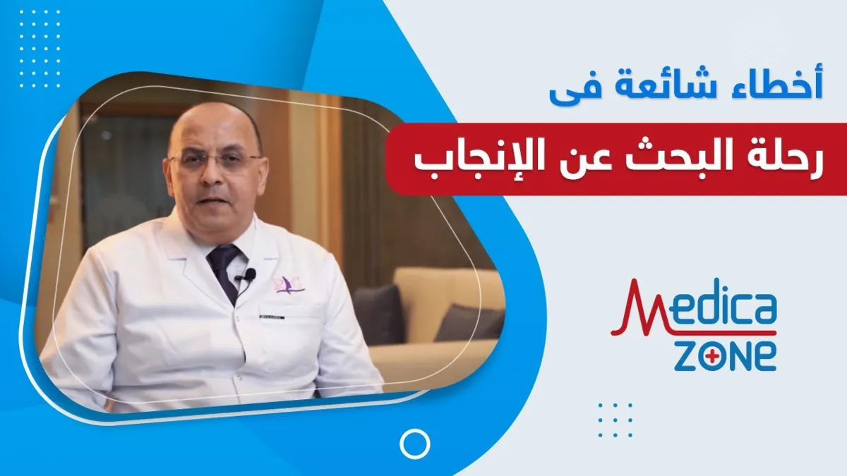 خلفية ميديكازون