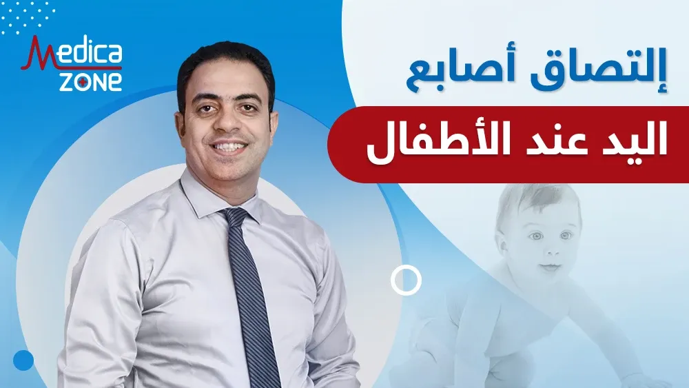 خلفية ميديكازون