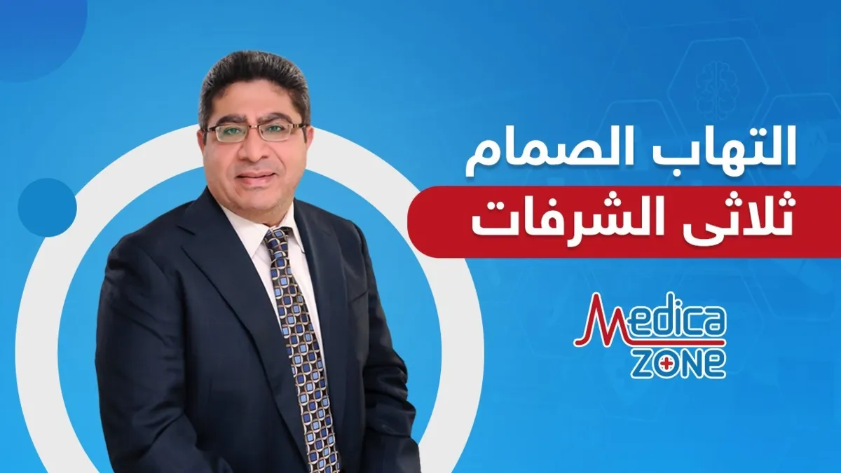 خلفية ميديكازون