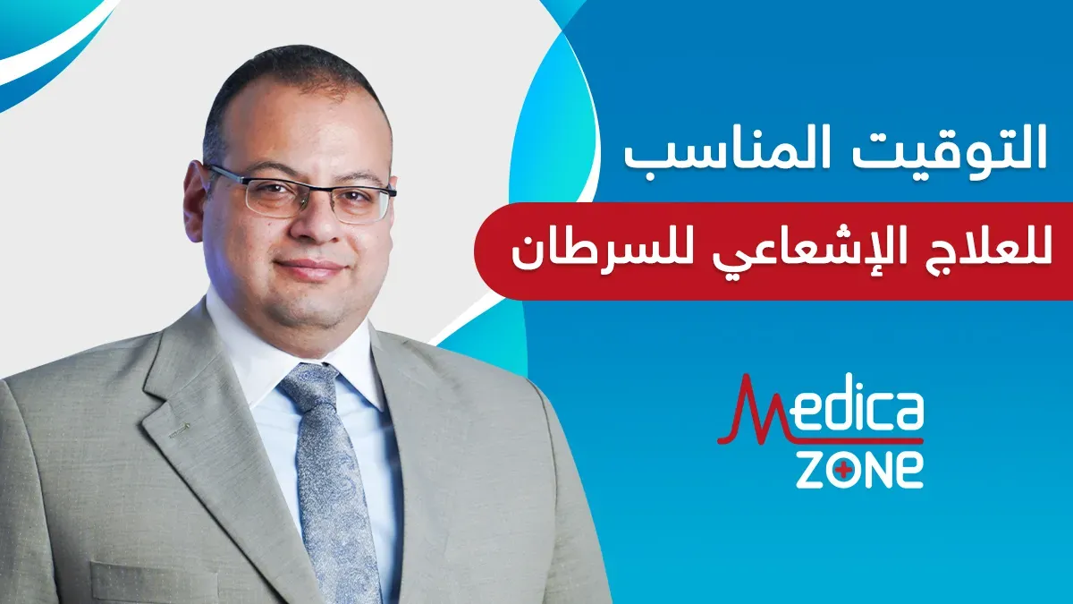 خلفية ميديكازون