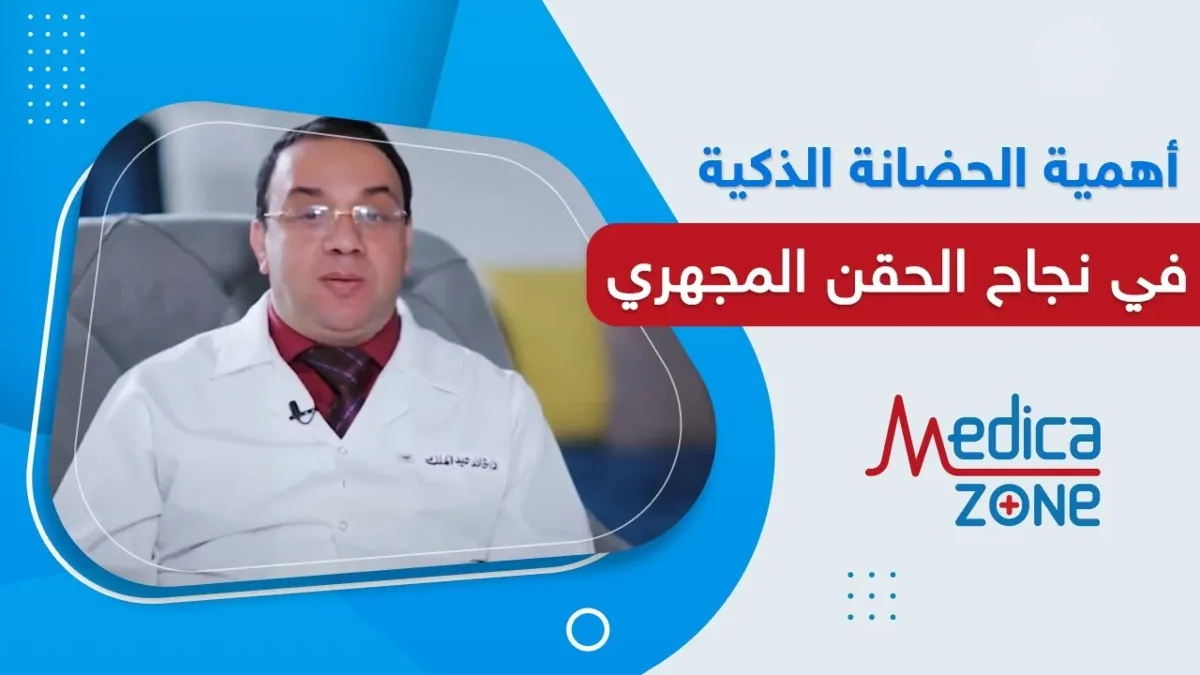خلفية ميديكازون