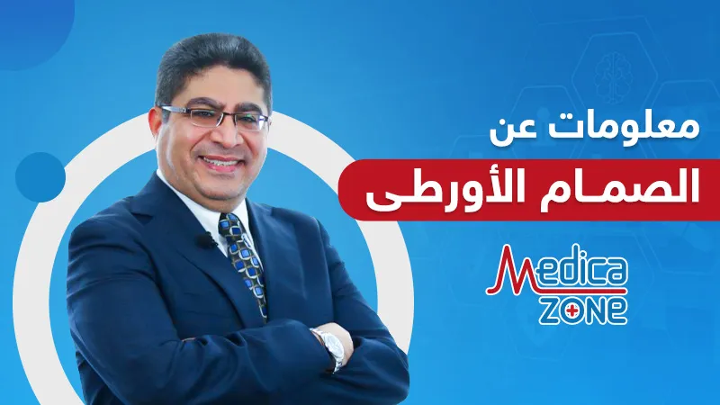 خلفية ميديكازون