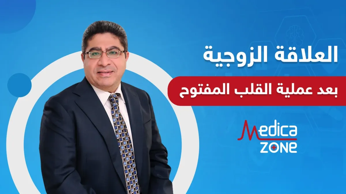 خلفية ميديكازون