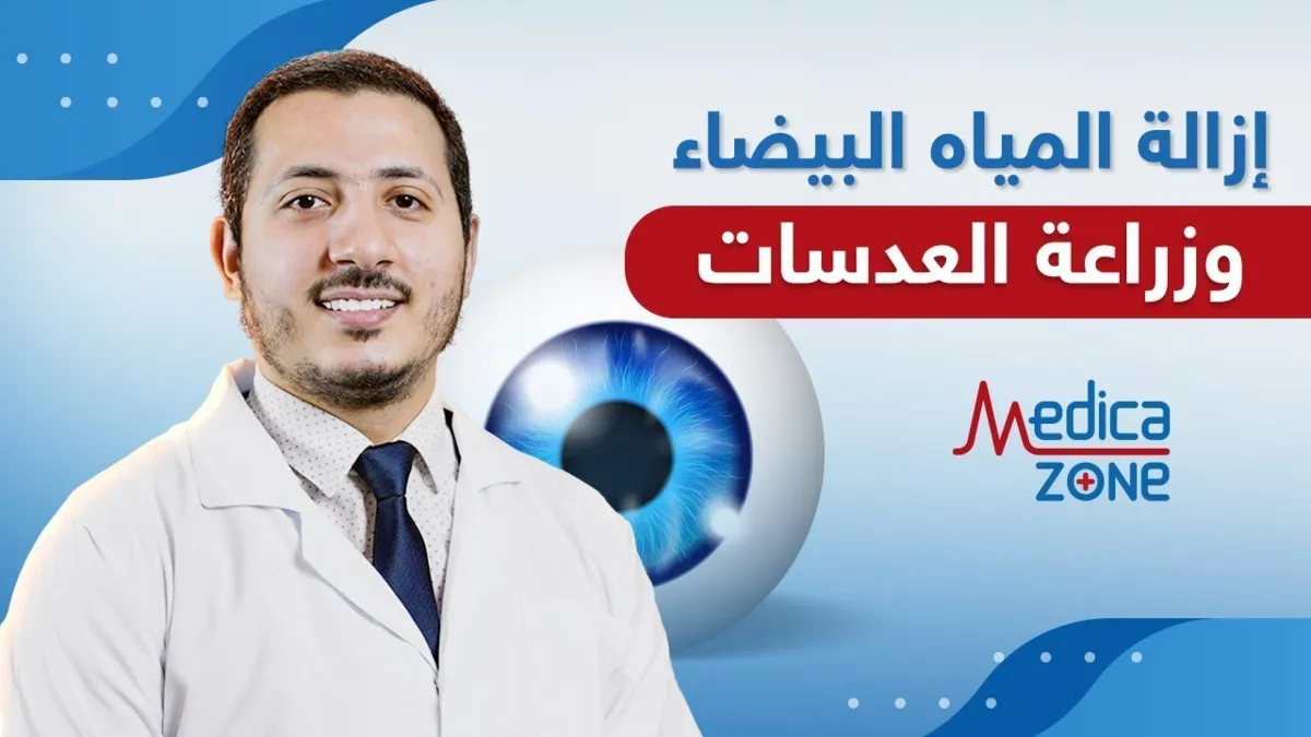 خلفية ميديكازون