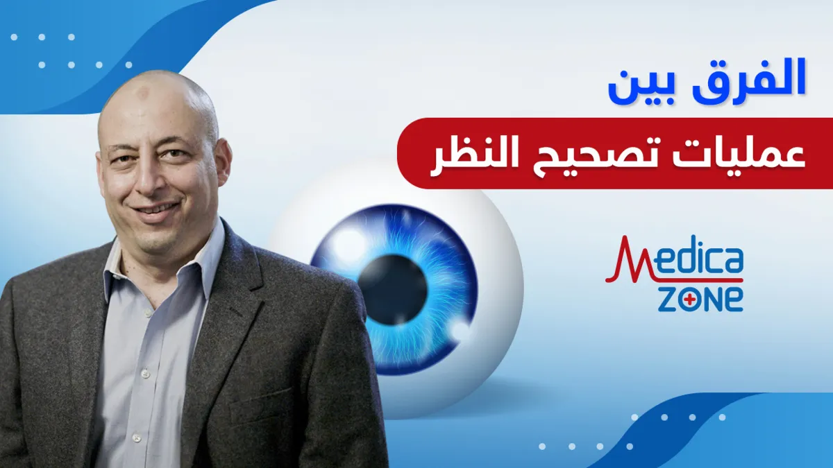 خلفية ميديكازون
