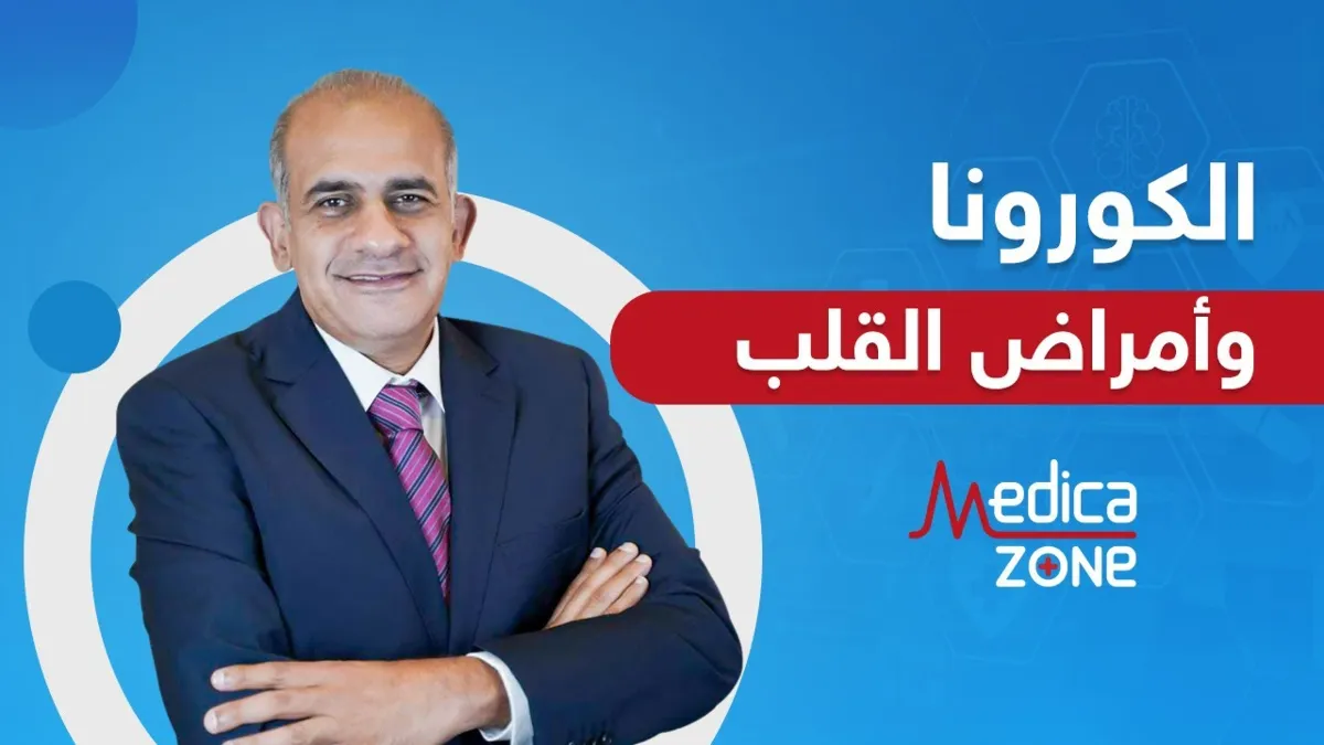 خلفية ميديكازون