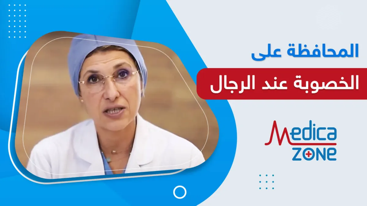 خلفية ميديكازون