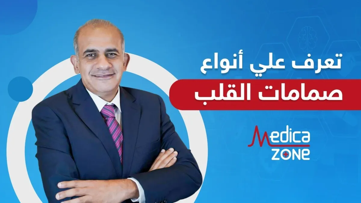 خلفية ميديكازون