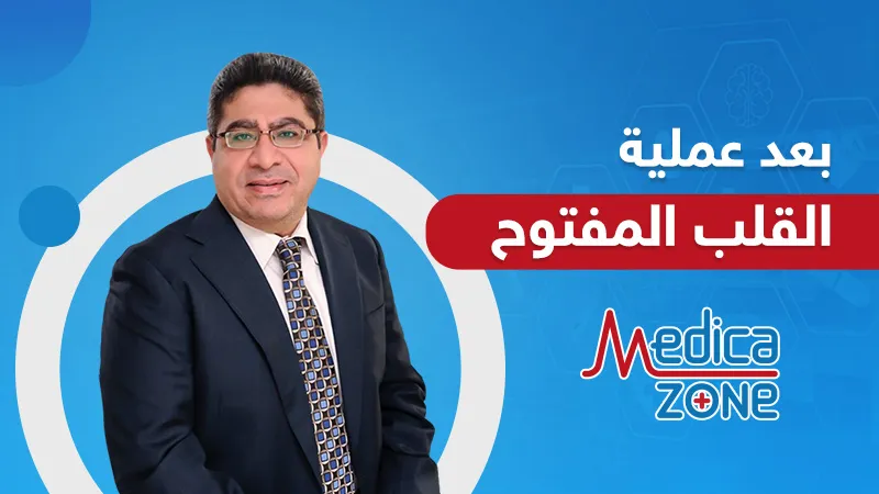 خلفية ميديكازون