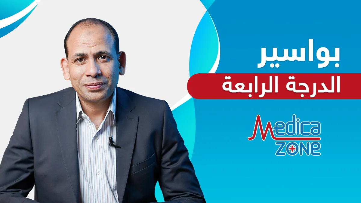 خلفية ميديكازون