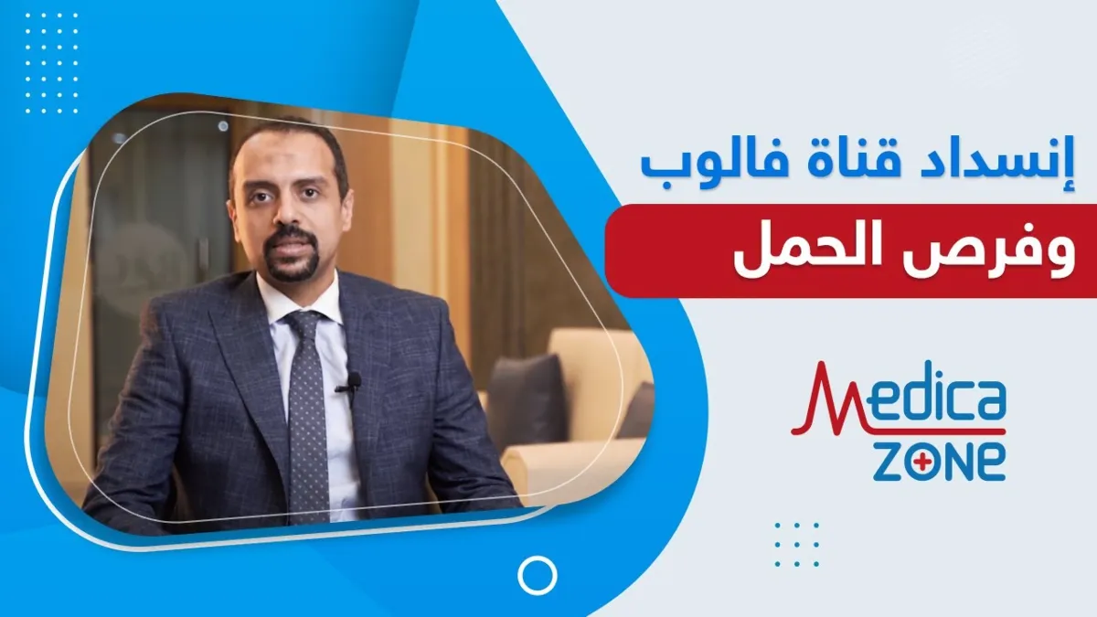 خلفية ميديكازون