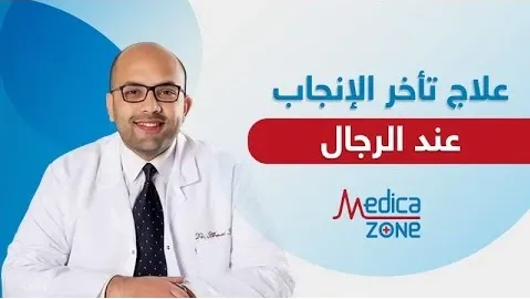 خلفية ميديكازون